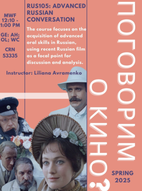 Russian 105 Course Flyer