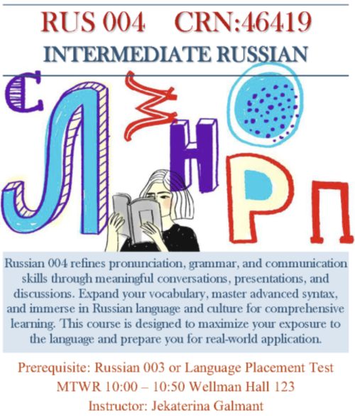 RUS 4 Flyer