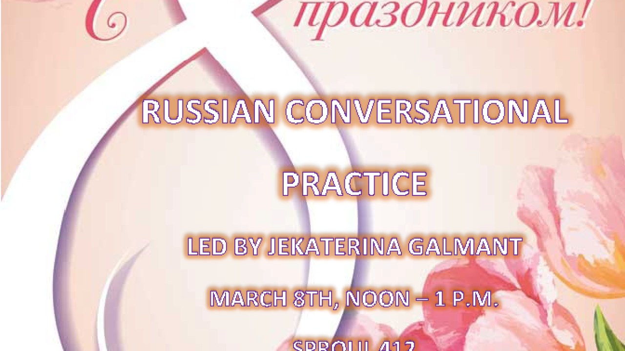 A flyer for Russian Conversational Practice, text on a pink floral background