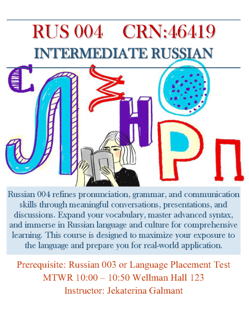 A flyer for RUS 004, colorful drawings of letters.