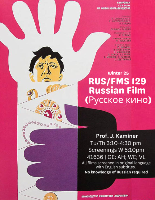 A flyer for RUS 129 stylized like a 1960s film poster