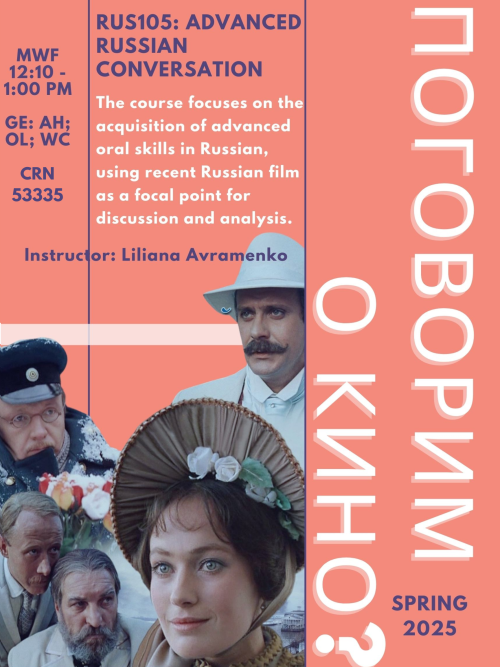 A flyer for RUS 105, with images of actors from movies.